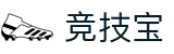 竞技宝 - 华语电竞行业引领者